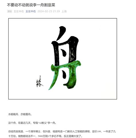 Ai 方案 的图像结果