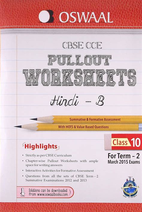 Oswaal CBSE CCE Pullout Worksheet for Class 10 (Term II) Hindi B (Old ...