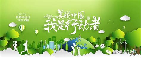 世界环境日|垃圾分类，让中国更美丽！_澎湃号·政务_澎湃新闻-The Paper