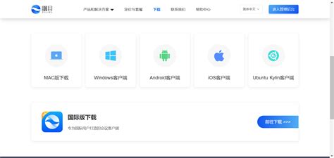 WinkTV中文网下载-WinkTV中文版客户端 3.1.42 安卓版-28283游戏网