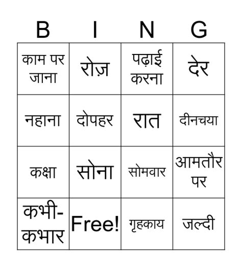 bingo101 in hindi apk v2.9.3