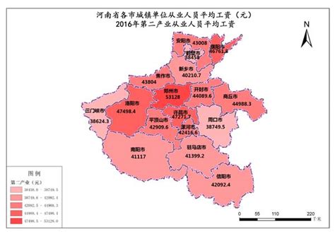 河南省2016年各市城镇单位第二产业从业人员平均工资-免费共享数据产品-地理国情监测云平台