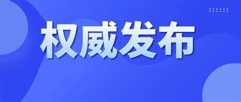 巴彦淖尔市2022年10月27日招聘信息_工作_工资_要求