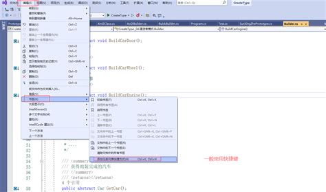 Visual Studio ImageList 的图像结果