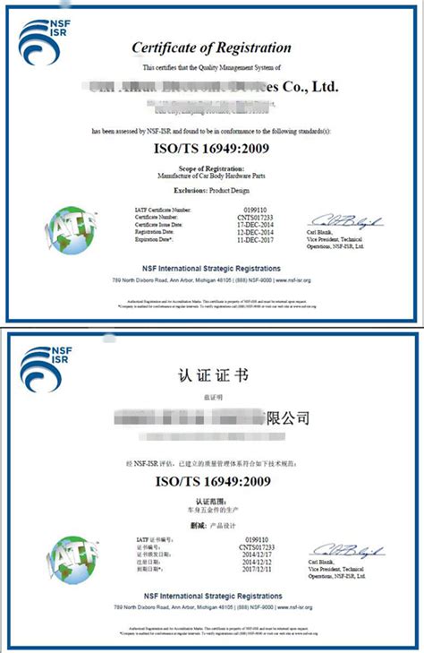 宁波澳洲电气产品安全认证RCM认证周期「上海英格尔认证供应」 - 8684网企业资讯