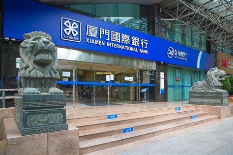 厦门国际银行北京分行成立十五周年：为首都发展注入金融力量_中金在线财经号