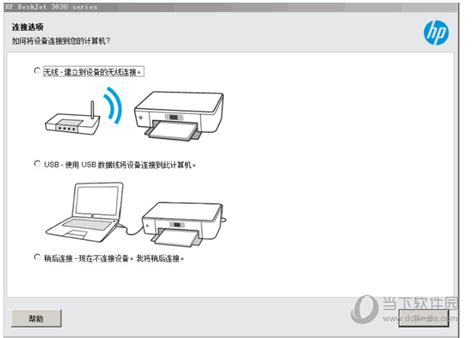 爱普生(Epson) LQ-630KII 针式打印机 - _慢慢买比价网