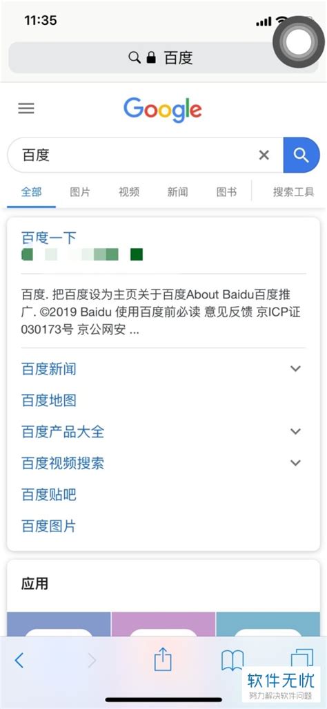 手机怎么去掉搜狗搜索引擎=手机怎么去掉搜狗搜索引擎设置