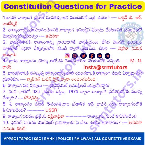 Constitution of India questions for practice bits in telugu - SRMTUTORS