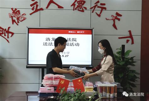 法官语言什么礼物最新素材