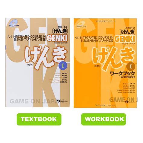 Genki 1 Second Edition: An Integrated Course in Elementary Japanese 1 ...
