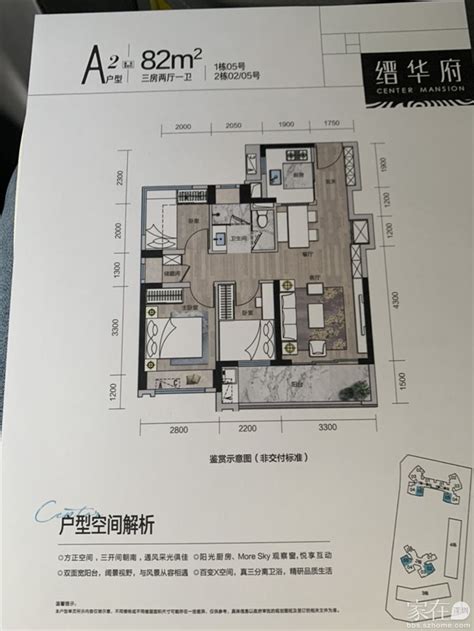 武汉城果装饰：96平米三室两厅混搭风格装修设计效果图-模范家装修网
