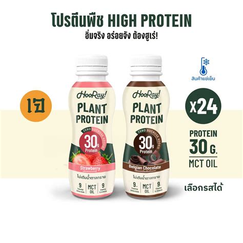 Hooray | LINE SHOPPING