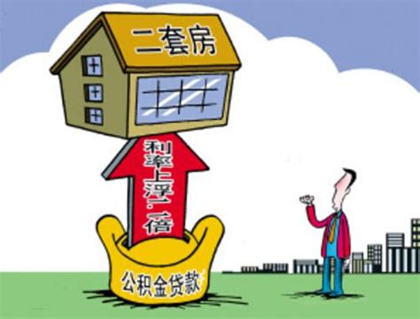 北京二套房贷款利率上浮多少?首付比例多少? - 知乎