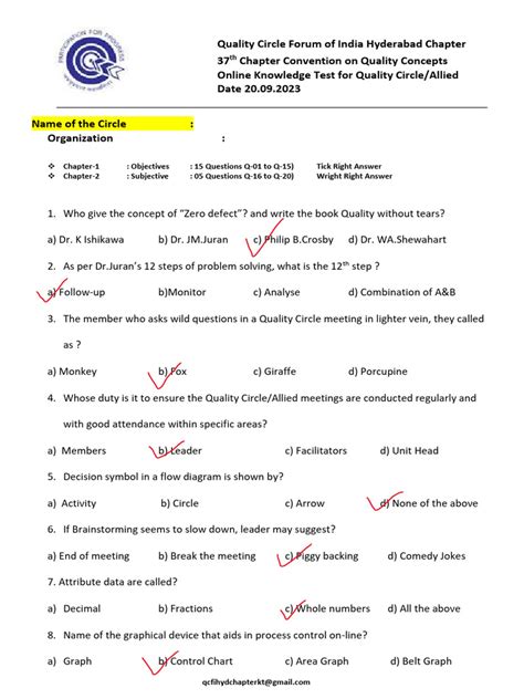 Class 4 Knowledge Test 的图像结果