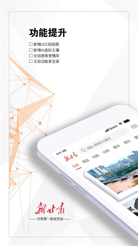 甘肃新交通app下载安装-甘肃新交通官方版下载v3.1.0 安卓版-单机100网