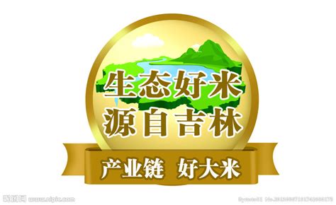 大米 logo设计图__企业LOGO标志_标志图标_设计图库_昵图网nipic.com
