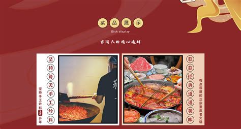杭州美食插画图片下载-正版图片401605888-摄图网
