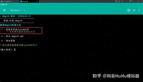 Java Magemu 的图像结果