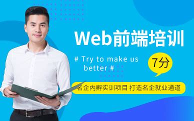 深圳Web前端培训哪个靠谱-尚硅谷