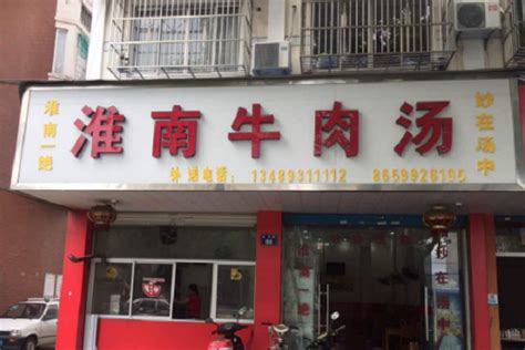 真石漆牛肉汤店招门头设计图__广告设计_广告设计_设计图库_昵图网nipic.com