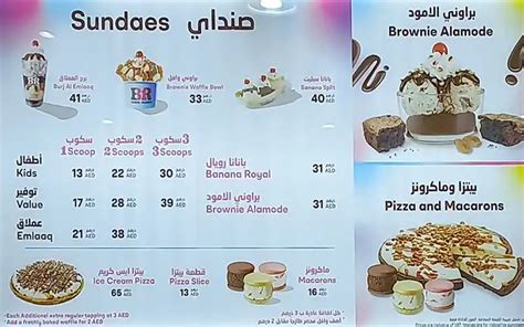 Menu of Baskin Robbins, International City, Dubai