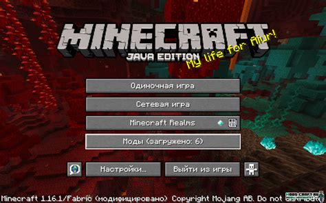 Image result for Fabric Mod Menu 1.17.1