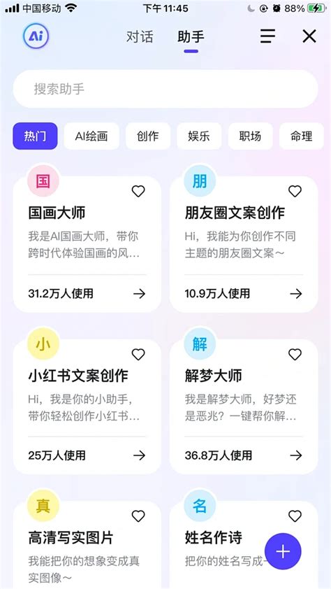 Ai 百度搜索引擎 的图像结果