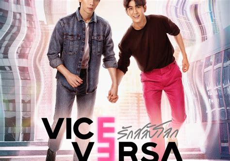 Vice Versa (Thai Series)
