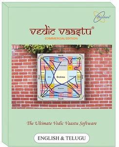 Parashara Vedic Vaastu 2.0 - (English and Telugu) Vaastu Software ...