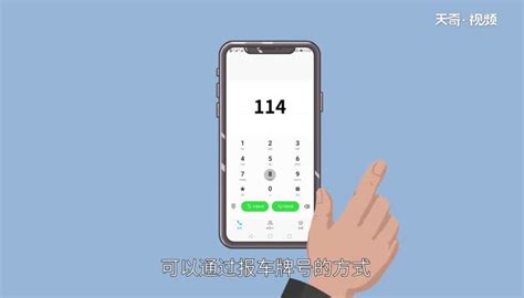 如何根据电话号码查询公司名称_360新知