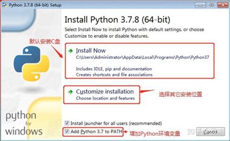 Python Zero Installieren 的图像结果