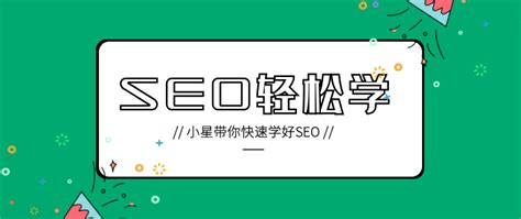 什么是淘宝SEO（淘宝seo是指什么意思） - 搞机Pro网