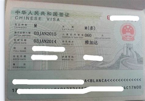 【签证】印尼第二家园签证办理流程 - 知乎