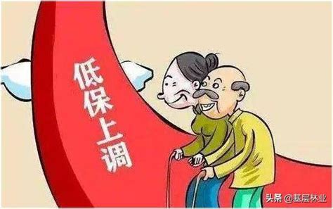 低保户工作，低保会被取消么？_家庭_人均收入_工资