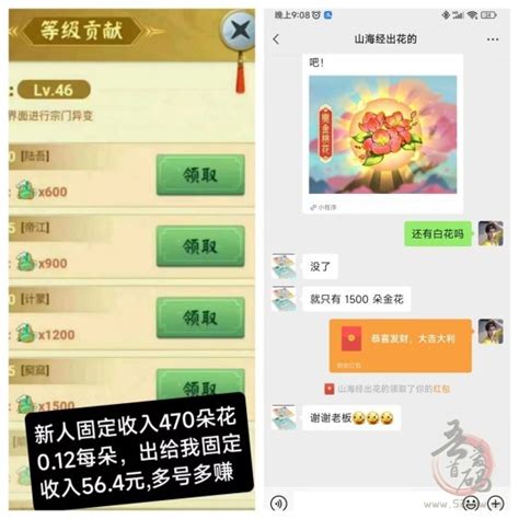 How to Check for Java Updates 的图像结果