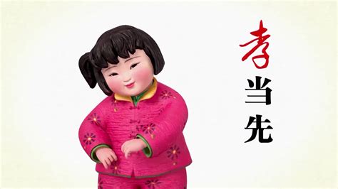 yy青橙-梦娃公益广告合集-社会主义核心价值观-2018公益广告-超清