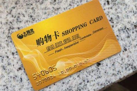 _苏州收购商场购物卡，现款结算，值得信赖_苏州集多宝购物卡回收中心