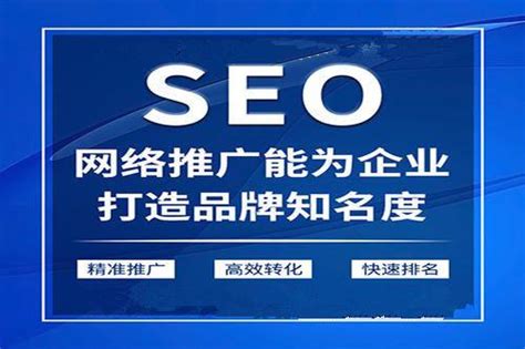 seo查询和群站排名监控支持整域 - 脉脉