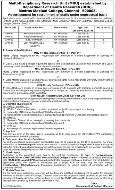 MMC Chennai Recruitment 2014 Research Scientist, Lab Technician / Assistant