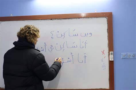 How to Learn Palestinian Arabic: Mastering the Language of Palestine ...