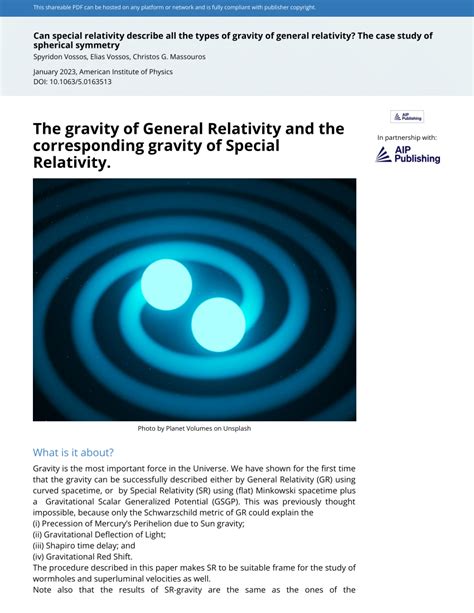 Relativity 的图像结果