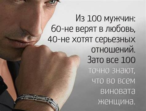 Прикольные статусы для парней в картинках (50 картинок) 🤣 WebLinks