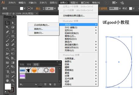Ai 绘画 口球 的图像结果