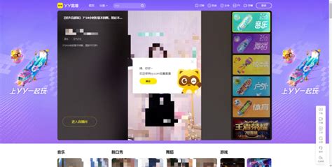 YY直播logo,斗鱼logo - 伤感说说吧