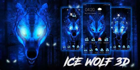 冰原狼3D主題安卓下载，安卓版APK | 免费下载