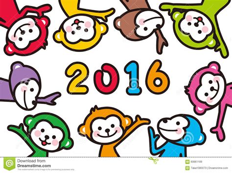 2016张新年的卡片 向量例证. 插画 包括有 明信片, 节假日, 流行音乐, 问候, 范围, 猴子, 相当 - 60661189