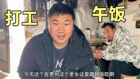 河南俩小伙在苏州打工，碰巧今天都休息，找贵州朋友蹭饭吃【勇哥日常生活记录】 - YouTube
