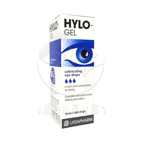HYLO-GEL Lubricating eyes drops น้ำตาเทียมชนิดเจล ไฮโลเจล 10ml. (300หยด ...