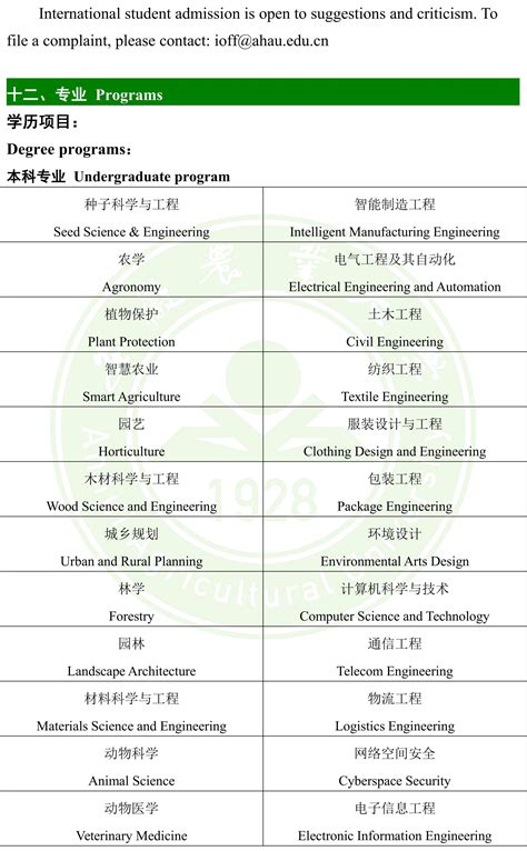 大学招生简章宣传单页模板素材-正版图片401505666-摄图网